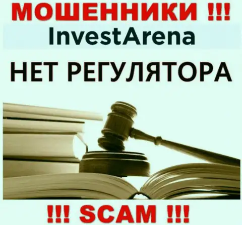 InvestArena - это незаконно действующая компания, которая не имеет регулятора, будьте крайне бдительны !!!