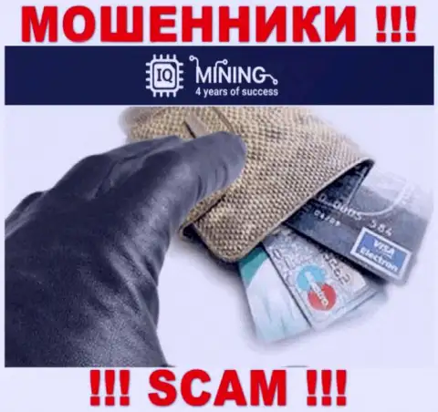 В ДЦ IQ Mining грабят людей, требуя отправлять финансовые средства для погашения комиссионных платежей и налоговых сборов