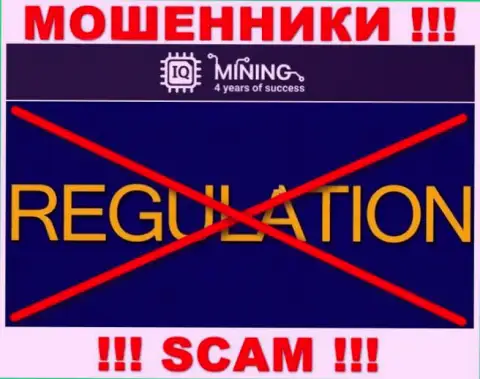 Инфу о регуляторе компании IQ Mining не найти ни у них на информационном сервисе, ни в интернет сети