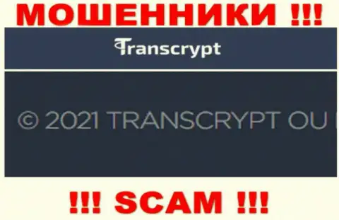 Вы не сможете сохранить собственные вклады работая с ТрансКрипт Ею, даже если у них есть юр лицо TRANSCRYPT OÜ