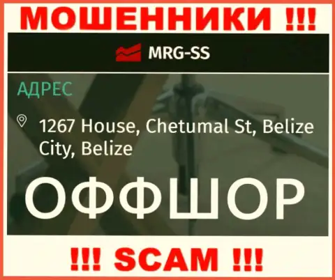 С мошенниками MRG-SS Com иметь дело довольно рискованно, т.к. засели они в оффшорной зоне - 1267 Хаус, Четумал, Белиз Сити, Белиз