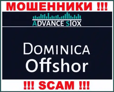 Доминика - здесь юридически зарегистрирована организация Advance Stox
