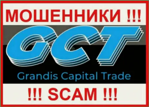 GrandisCapital Trade - SCAM !!! ВОРЮГИ !!!