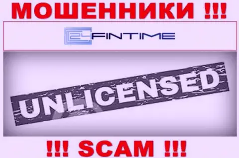 На веб-сайте 24FinTime не засвечен номер лицензии, а значит, это еще одни обманщики