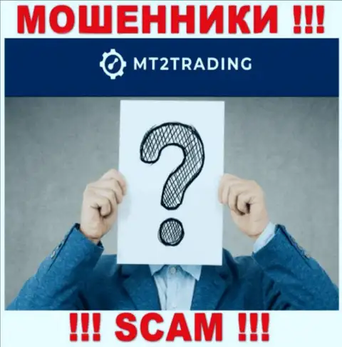 MT2 Software Ltd - разводняк !!! Скрывают информацию об своих руководителях