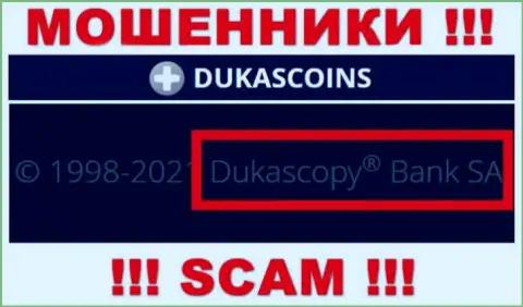 На официальном информационном сервисе Дукас Коин сказано, что указанной организацией владеет Dukascopy Bank SA