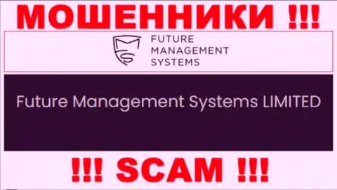 Future Management Systems ltd - это юридическое лицо мошенников Футур ФХ