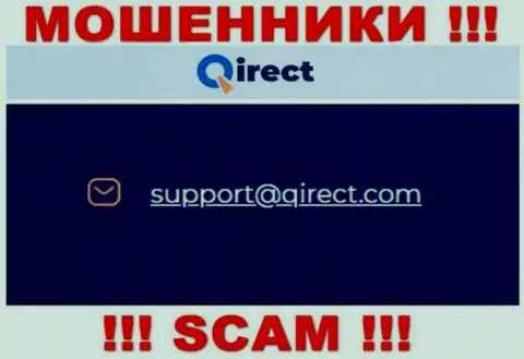 Не советуем связываться с компанией Qirect, даже через их е-мейл - это ушлые мошенники !!!