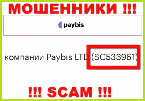 Компания PayBis официально зарегистрирована под этим номером - SC533961