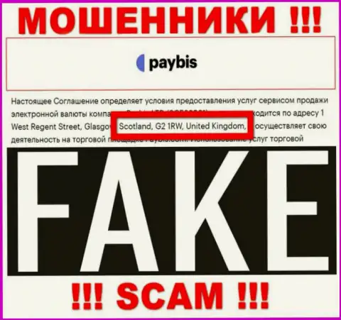 Не клюньте на информацию об юрисдикции PayBis Com - она неправдивая