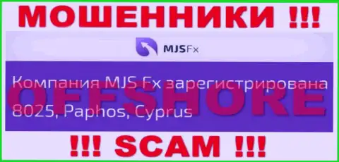 Будьте крайне внимательны интернет мошенники MJS FX зарегистрированы в офшоре на территории - Cyprus