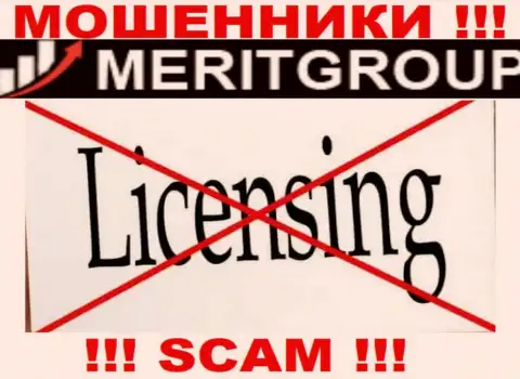 Доверять MeritGroup Trade не стоит !!! У себя на web-сервисе не засветили лицензию