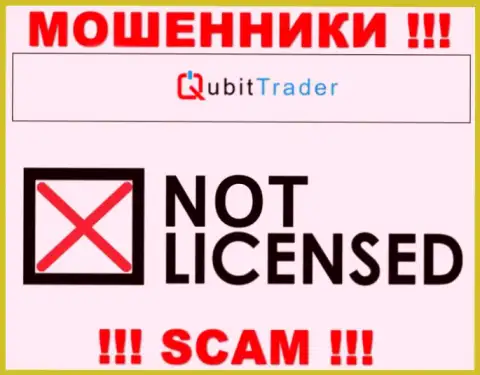 У МОШЕННИКОВ Qubit Trader отсутствует лицензия - будьте очень внимательны ! Разводят людей