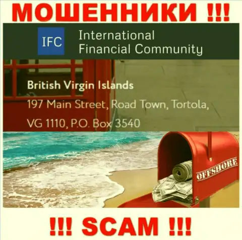 Адрес регистрации International Financial Community в офшоре - British Virgin Islands, 197 Main Street, Road Town, Tortola, VG 1110, P.O. Box 3540 (информация позаимствована с сервиса разводил)