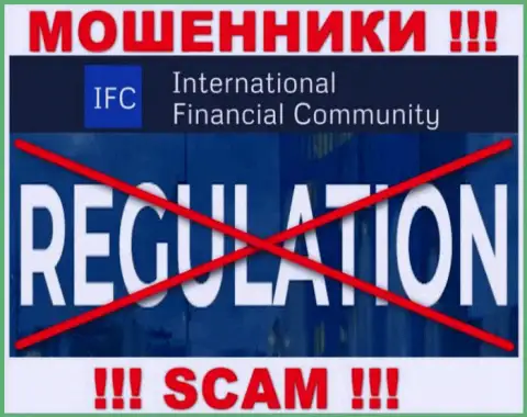 WMIFC без проблем присвоят Ваши денежные активы, у них нет ни лицензионного документа, ни регулятора