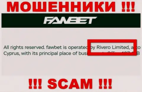 Rivero Limited  владеет брендом Faw Bet - это МОШЕННИКИ !!!