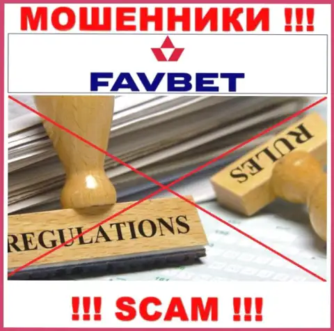 FavBet не регулируется ни одним регулирующим органом - спокойно сливают деньги !!!