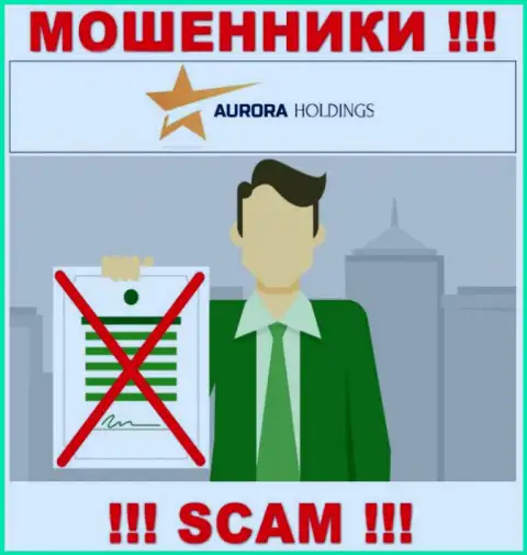 Не имейте дел с разводилами Aurora Holdings, у них на сервисе не представлено информации о лицензии конторы