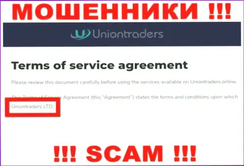 Компания, владеющая мошенниками ЮнионТрейдерс - это Uniontraders LTD