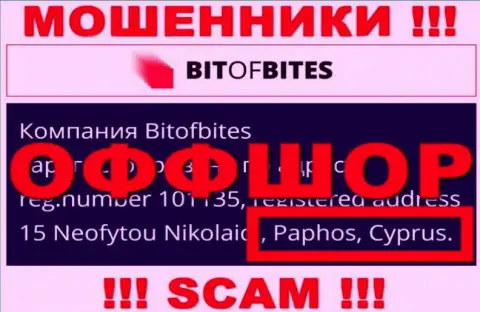 Bit Of Bites - это internet-мошенники, их адрес регистрации на территории Кипр
