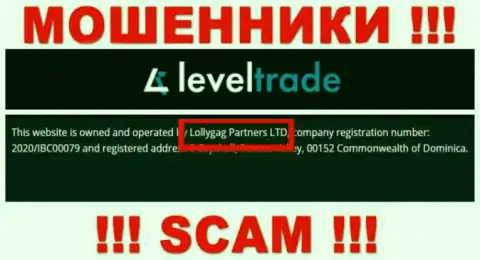 Вы не сможете сберечь свои денежные средства работая с компанией Level Trade, даже в том случае если у них имеется юридическое лицо Lollygag Partners LTD