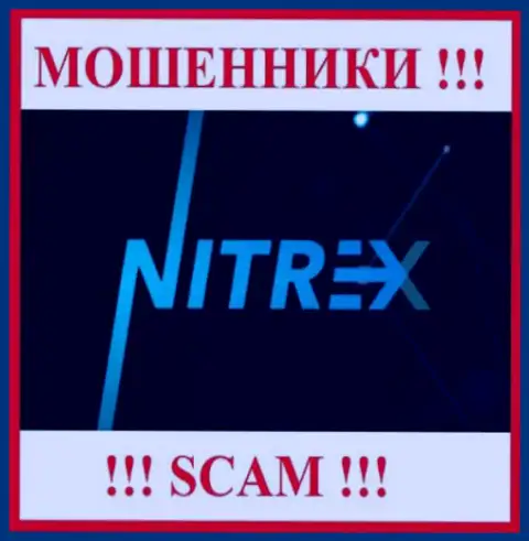 Nitrex - это ОБМАНЩИКИ !!! Денежные активы выводить не хотят !!!