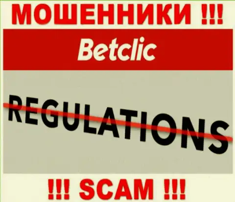 На сайте разводил BetClic Вы не разыщите данных о регуляторе, его просто нет !!!