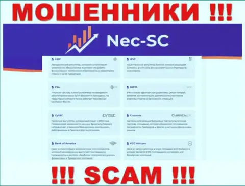 Регулятор - IFSC, как и его подконтрольная компания NEC SC - это АФЕРИСТЫ
