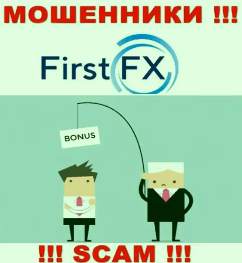 Не поведитесь на уговоры взаимодействовать с компанией FirstFX Club, помимо слива денежных вложений ждать от них нечего