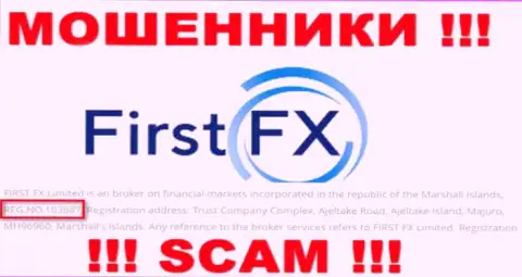 Рег. номер организации FirstFX Club, который они оставили на своем информационном ресурсе: 103887