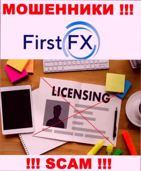 FirstFX не имеют разрешение на ведение своего бизнеса - это очередные internet-мошенники
