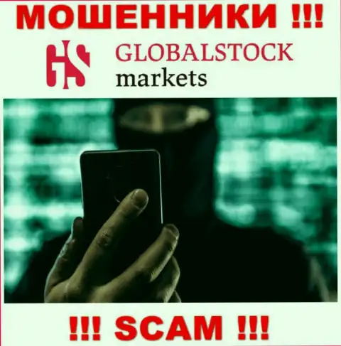 Не надо верить ни одному слову менеджеров GlobalStockMarkets, они internet-мошенники