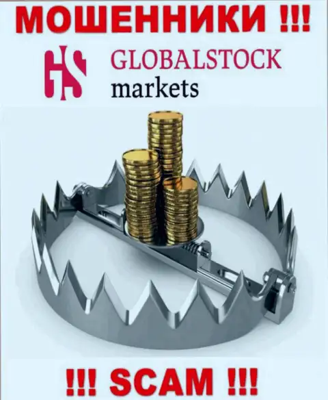 БУДЬТЕ ОЧЕНЬ БДИТЕЛЬНЫ ! GlobalStockMarkets намерены Вас развести на дополнительное введение средств