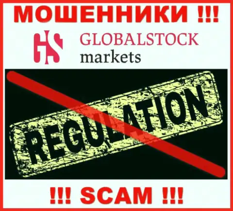 Помните, что довольно опасно верить интернет мошенникам GlobalStock Markets, которые прокручивают свои грязные делишки без регулятора !!!
