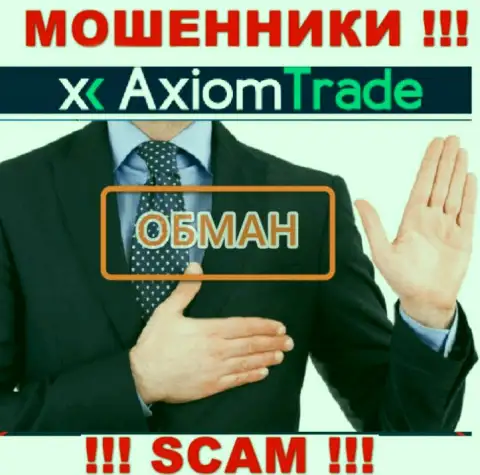 Не верьте конторе Axiom-Trade Pro, кинут точно и Вас
