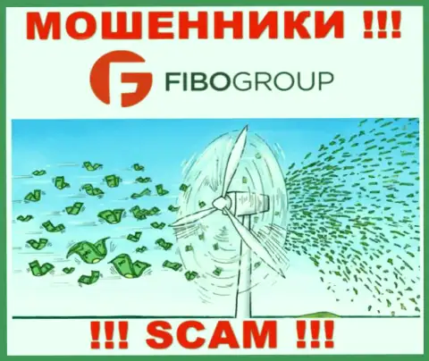 Не ведитесь на уговоры FIBO Group, не рискуйте своими финансовыми средствами