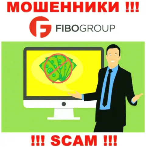 Ворюги ФибоФорекс входят в доверие к клиентам и пытаются раскрутить их на дополнительные вложения