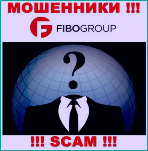 Не связывайтесь с internet-шулерами FIBO Group - нет сведений о их непосредственном руководстве