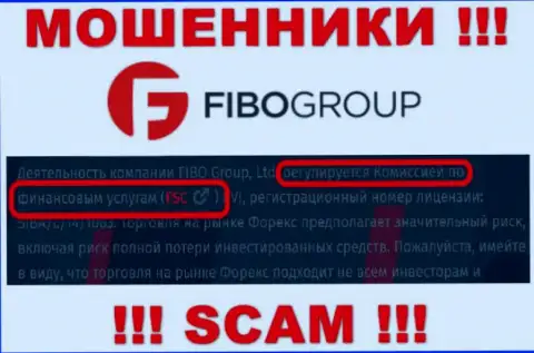 FSC - это регулятор-мошенник, который крышует неправомерные действия FIBO Group Ltd