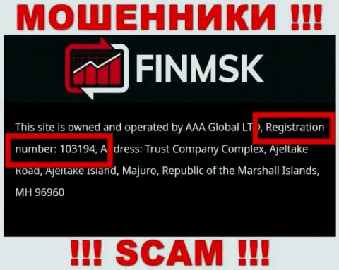 На портале мошенников ФинМСК приведен именно этот регистрационный номер данной конторе: 103194