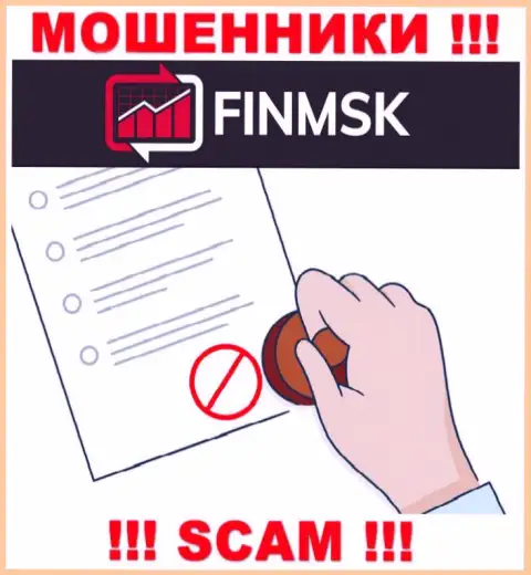 Вы не сможете откопать информацию о лицензии аферистов Fin MSK, т.к. они ее не имеют