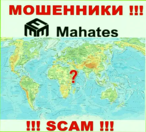 В случае грабежа Ваших вложенных денег в компании Mahates Com, подавать жалобу не на кого - инфы о юрисдикции найти не удалось
