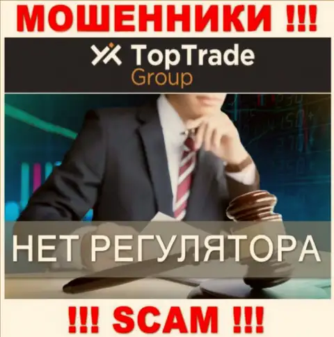 Top TradeGroup промышляют противозаконно - у указанных мошенников нет регулирующего органа и лицензии, осторожно !!!