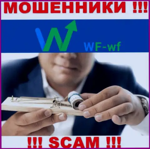 Не доверяйте мошенникам WF-WF Com, поскольку никакие комиссионные сборы забрать обратно депозиты помочь не смогут