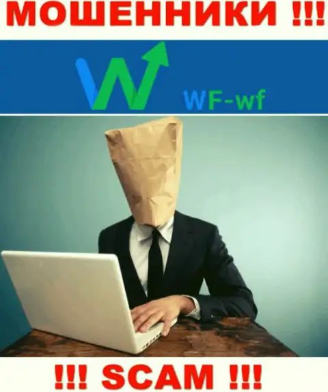 Не взаимодействуйте с кидалами WF WF - нет информации об их непосредственном руководстве