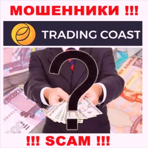 Об руководителях жульнической конторы Trading-Coast Com информации не найти