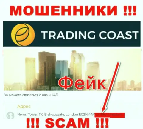 Информация относительно юрисдикции конторы Trading-Coast Com фейковая