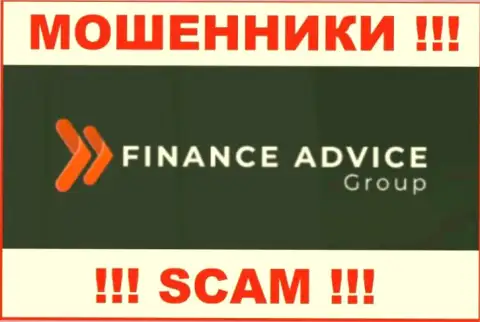 FinanceAdviceGroup - это SCAM !!! ЕЩЕ ОДИН МОШЕННИК !!!