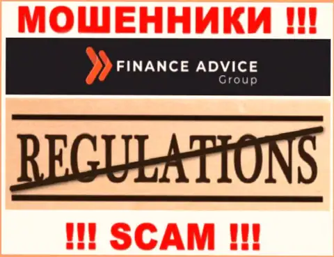 Компания Finance Advice Group - это МОШЕННИКИ !!! Действуют нелегально, потому что не имеют регулятора