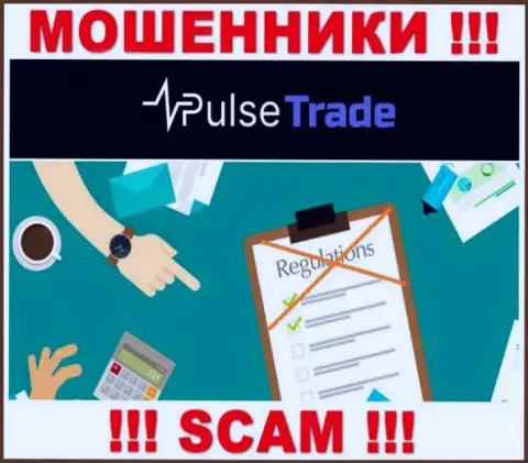 Работа Pulse-Trade НЕЛЕГАЛЬНА, ни регулятора, ни лицензионного документа на осуществление деятельности НЕТ